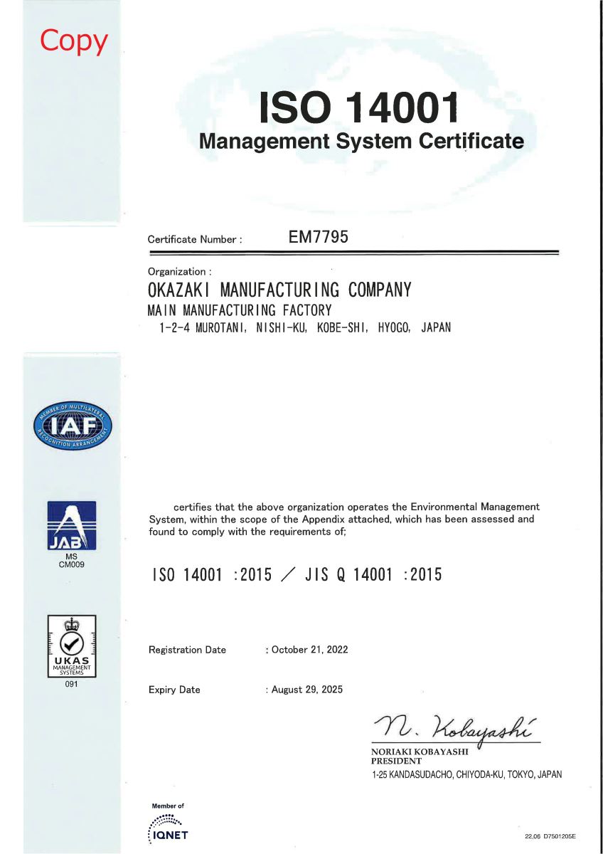 洋書 JAPANENE COST MANAGEMENT Operations Management: Sustainability and Supply Chain